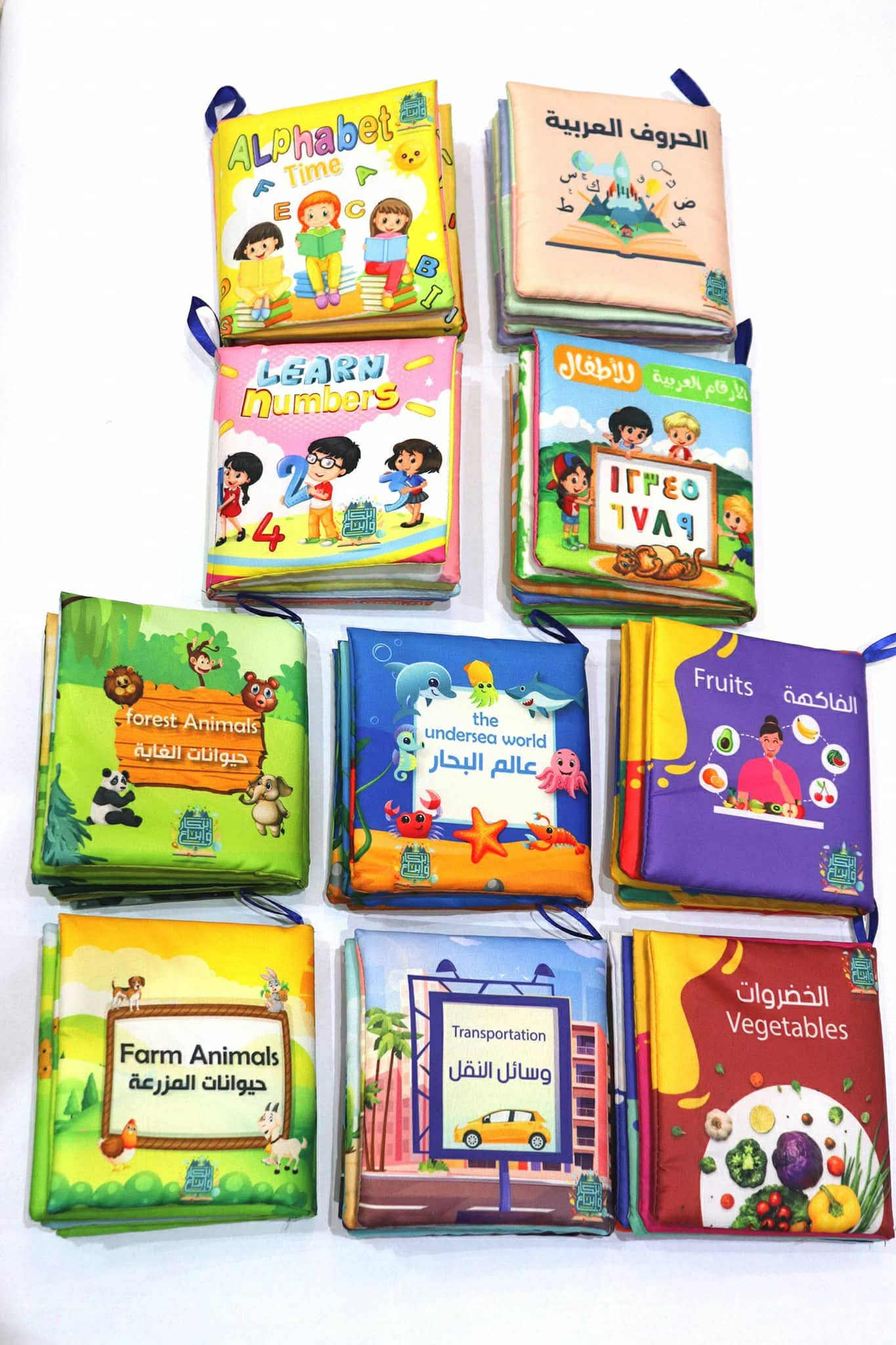 كتب قماش تعليمية للأطفال📚