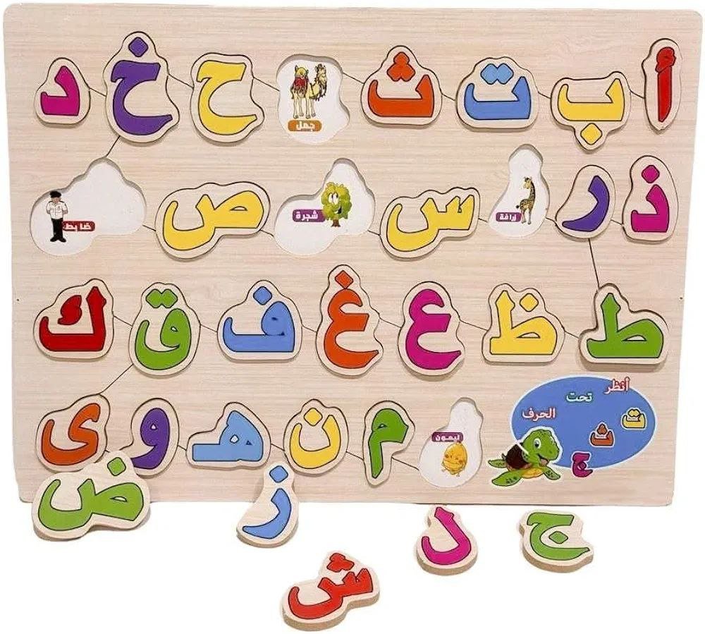 بازل حروف عربي 🧩