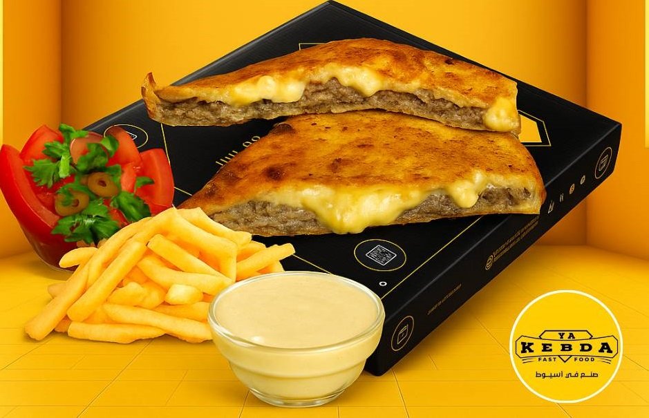 حواوشي لحم جبن (رغيف)