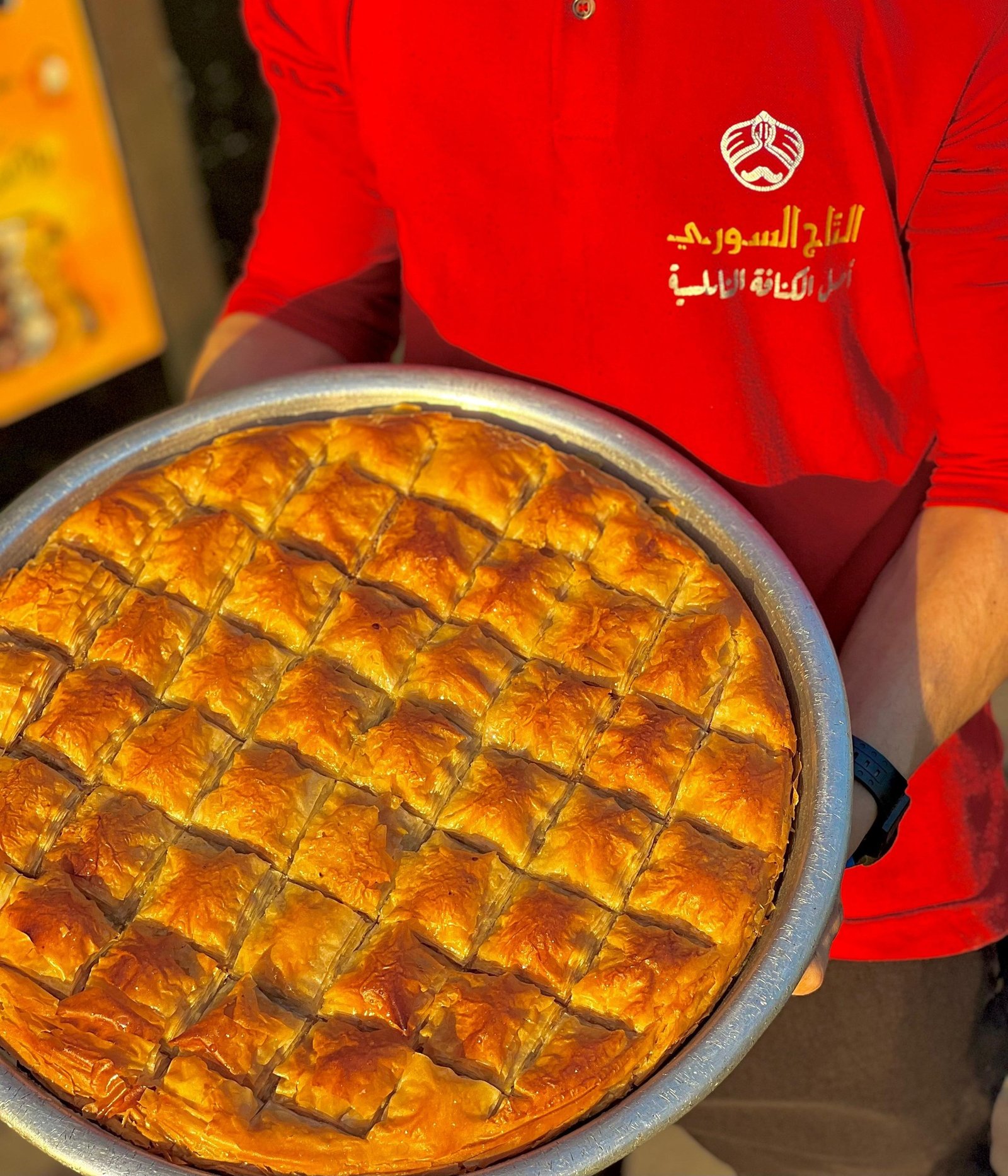 بقلاوة قشطة
