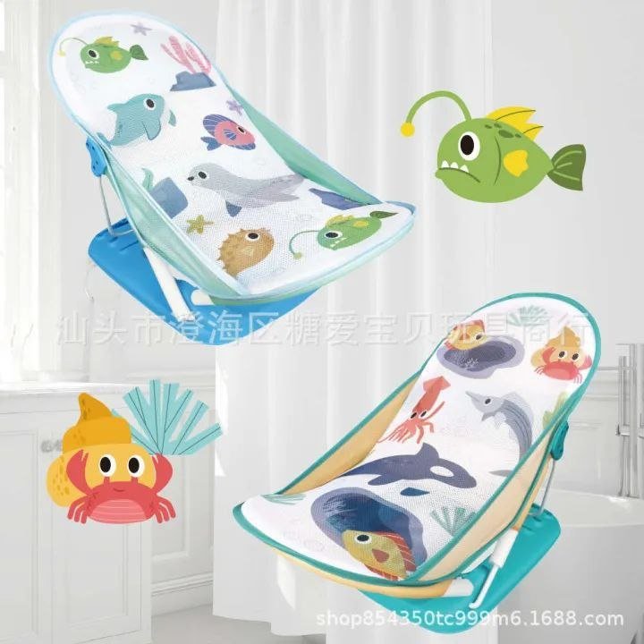 كرسي استحمام البيبي 👶🛁
