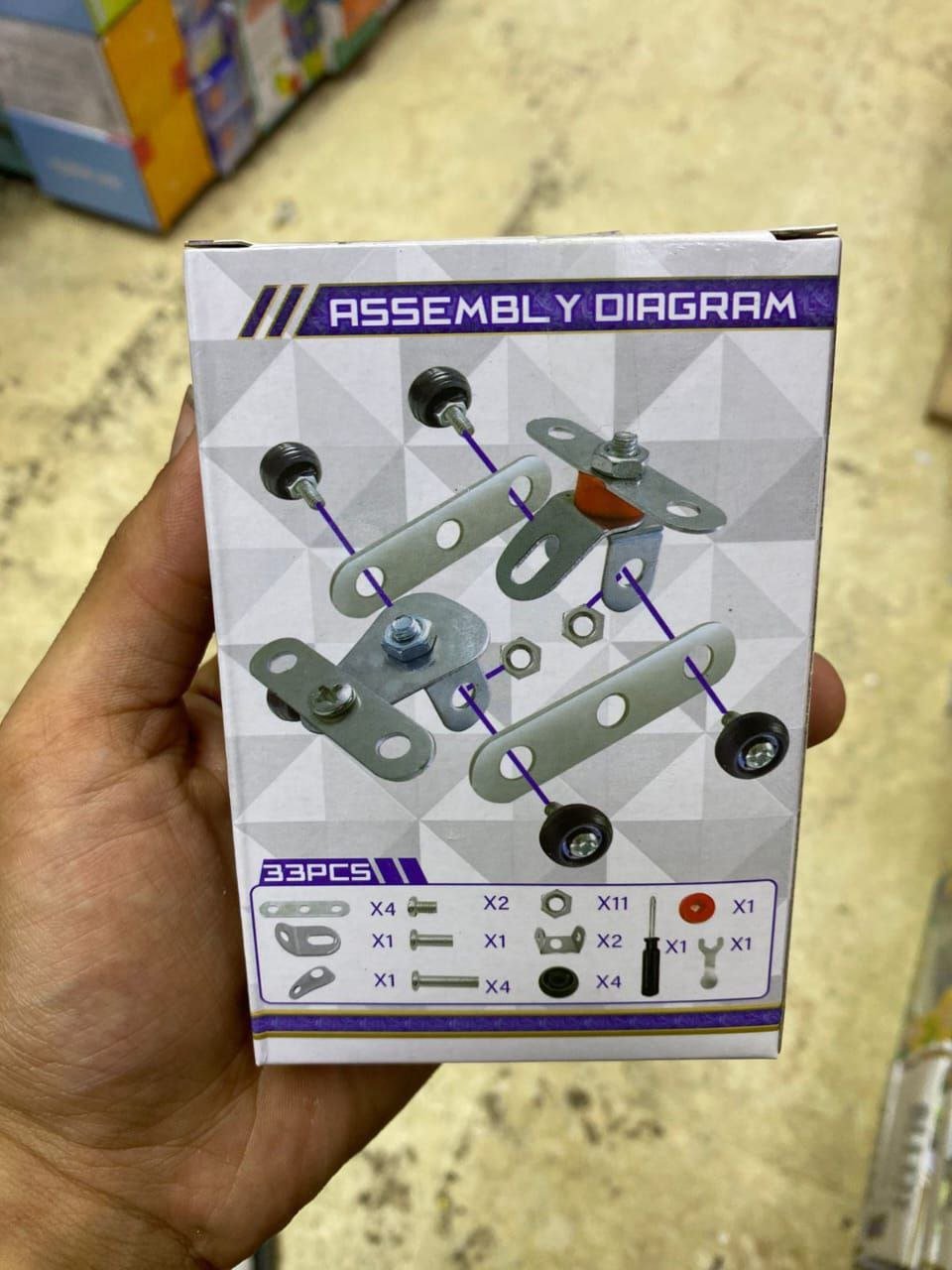 بازل معدن/ميكانو 🛠️✨