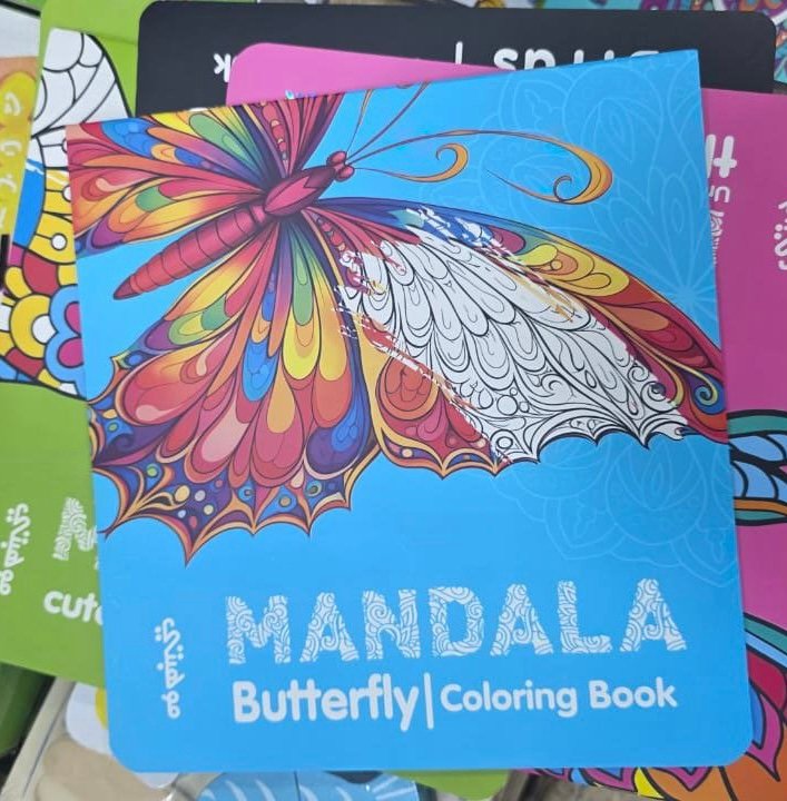 كتاب تلوين مانديلا 🎨🖌️