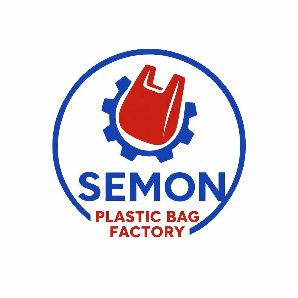 شركة سيمون لجميع الأكياس البلاستيكية ـ Semon Plastic Bag Factory